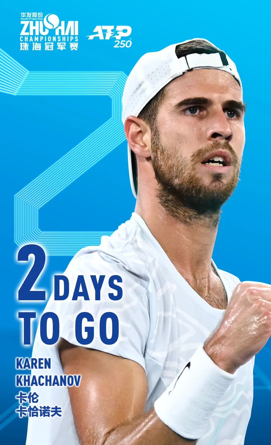 体现了对队 体现了对队