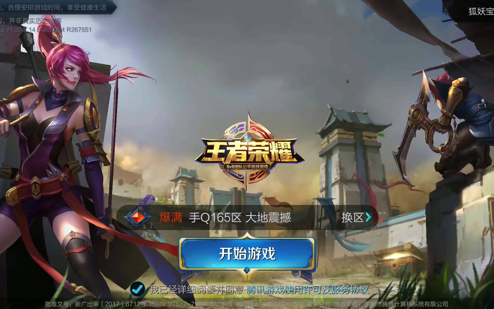 灵活性得益 灵活性得益