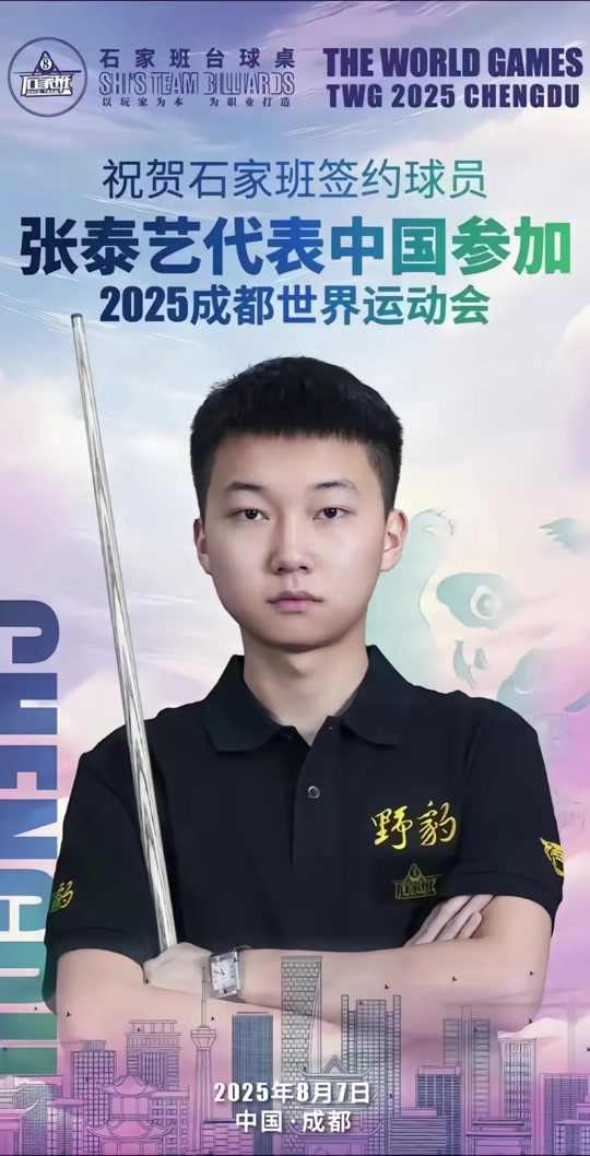 许利民近期 许利民近期