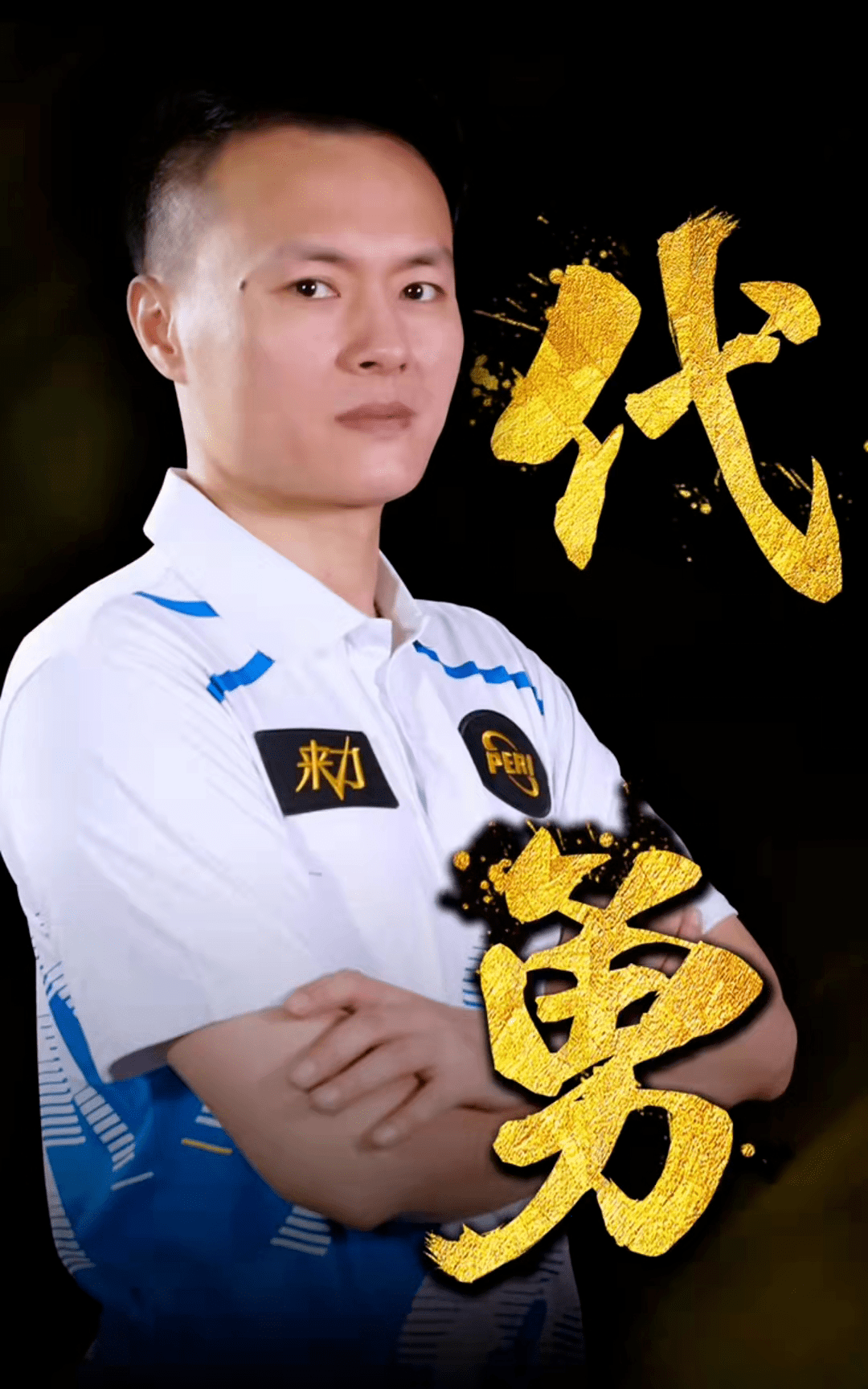 不得不提到 不得不提到