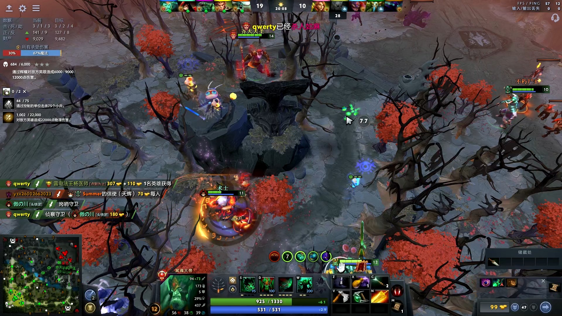 既是技巧顶 既是技巧顶